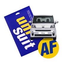 [유니슈트] 2018 뉴 레이 7형 순정 네비게이션 클리어 슈트 2매(UT190625)