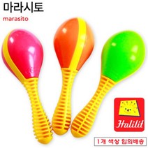 [AAZ_5333615] 할릴릿 마라시토(MP36524)