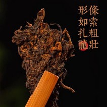 운남보이차 윤토88년 홍사대전차차 보이숙차10년 이상 멍멍 해진고수보이차노숙차