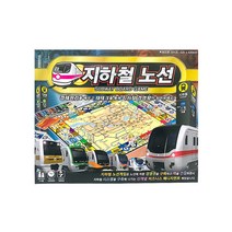 실내게임 지하철노선보드게임 지하철보드게임 가족게임, 상세페이지 참조