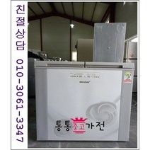 [통통중고가전] 중고김치냉장고 뚜껑형 김치냉장고 서랍형 스텐드형 김치냉장고 김장김치 지펠 딤채 중고김치냉장고 lg 삼성 딤채 에너지효율 1등급, 중고가전