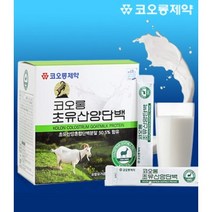 [당뇨예방에 좋은] 코오롱 초유산양단백 (대용량 2개월분), 1개