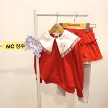 코코리따청주 NC15 빅카라 반 오픈 치랭스 세트 CEMS229E2