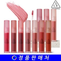 3CE 3CE BLURWATER TINT 쓰리씨이 블러워터 틴트-택1, 스팟플레이어