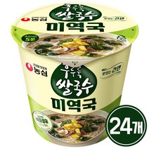 농심 후루룩 쌀국수 미역국 소컵 74g, 24개