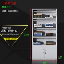 철재캐비넷 사무용 미니 물품보관함 작은 철 캐비닛 정보 사무실 강철 전송 화물 잠금 장치가 있는 두꺼운 금융 멀티 도어 바우처 파일, 4111mm 하단 매거진 랙