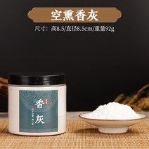 제사 금동대 오븐용접시 산책 백제금동대 향대 미니 향록복어 제사상 인센스스틱홀더 청동, 에어로졸 디퓨저