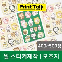 씰스티커제작 모조지 후지백색 무광코팅 칼선스티커 다꾸스티커 (400장이상), 코팅없음, 칼선커팅안함(인스), 모조지리무버블(후지백색)