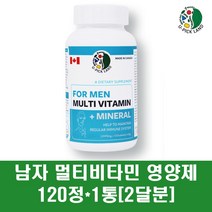 남자 비타민보충제 멀티비타민 종합영양제 미네랄 포맨 비타민B군 요오드 비오틴 나이아신 셀레늄 아연 지용성 수용성 40대 50대 남편 부모님, 1통