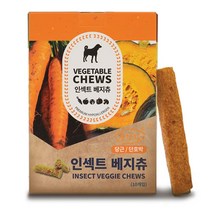 10g*10개입 당근/단호박 눈건강 강아지간식 훈련보상 건식 동결건조 노즈워크 반려견선물 애견카페 노령견