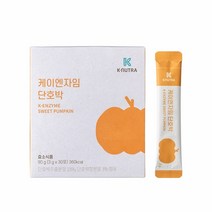 [효소+단호박] 케이뉴트라 케이엔자임 단호박맛 1박스(30포) 역가수치70만 효소, 1개, 90g