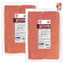 [퀴클리몰] 사조오양 불고기 구이햄 1kg x 2개