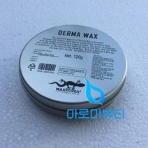꽃단장 Derma Wax 더마왁스 120g 특수분장재료