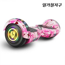 일가칠지구 독일 palor 전동휠 6.5인치 8인치 10인치 보호구, C, 8