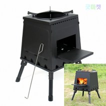 굿마켓 접이식 화목난로 26X34CM 캠핑용난로 주물화목난로 화목스토브 장작난로