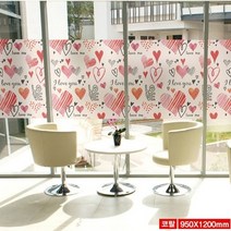 학원썬팅 상가시트지 유리창시트지(코랄)-950x1200mm