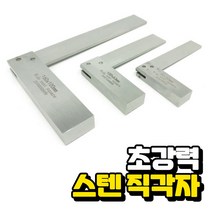 럭키WORLD 직각자, 100mm x 160mm