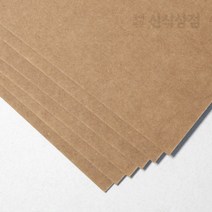 신식상점 두꺼운 크라프트보드 1T 주문재단무료, 4절 8매