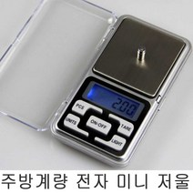 생활용품주방저울 디지털 휴대 초정밀 주방 가정용 저울 미니 계량용품-72394EA 와이조이굿샵, 와이조이굿샵 MH-200