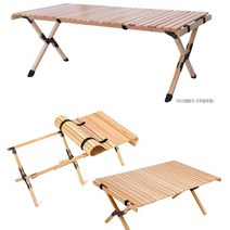 조립과 분해 이동이 편한 피크닉 우드 롤테이블, 피크닉 우드 롤테이블 120 다리2쌍