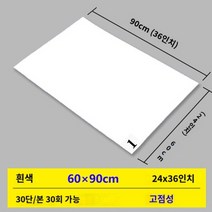 스티키매트 stickymat 먼지 제거 수술실 공장 입구 색깔 사이즈 별로다양하게, 2개