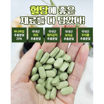 혈당 체지방 여주 바나바 플러스 정 하나로 건강하게 관리하세요, 5+1통 (6개월분), 1개