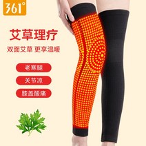 주열기 찜질기 전기 허리 어깨 발 무릎 온열 돔 복부 원적외선 치료기 부모님 선물, M 코드(권장 무게 80-110), 회색단면(두껍고따뜻한고탄력다리)