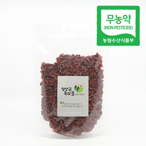 청양 무농약 구기자 말린 국산 건 건조 구기자 국내산 구기자 열매 구기지 구지자 토종구기자 구기자차