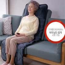 쿠비녹스 온열 마사지매트 임산부 허리 찜질기 전신 매트리스 침대 사무실의자 쇼파 안마기, 쿠비녹스 매트리스 안마기