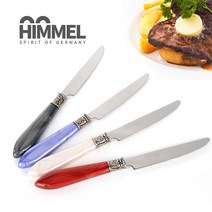 힘멜 양식세트, 1개, 나이프셋트 3PCS 화이트