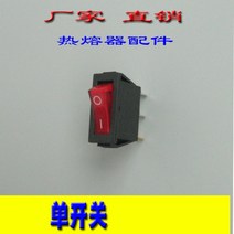 호스 PPR 열용융기 소조함 용접기 열용량기 덥다 용기 부품 핸들스틱 열융합모두 1779949887, 초콜렛 색 숏 스위치