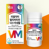 수험생 종합 비타민 미네랄제 고3 학생용 멀티비타민 종합영양제 멀비 고등학생영양제 고3영양제 고등학생