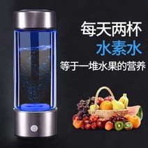 이온수기 알칼리 수소수 전기분해 생성기 휴대용 가정용 힐링 워터, 9세대 최신 베이직 모델(블랙)