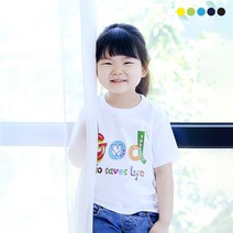 2022 교회티 God who saves life 갓세라 아동 교회 단체티 주문 제작