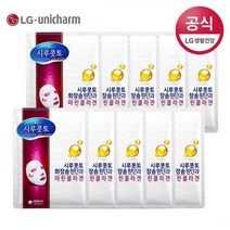 시루콧토 에센스폭탄 마스크팩 뉴트리션솔루션 x 10매