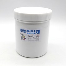 타일 접착제 1400g