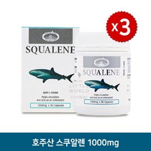 네이쳐스탑 호주 상어간유 스쿠알렌1000mg 90캡x 3