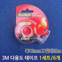 3M 다용도테이프 투명테이프 스카치테이프 본체 6개 MRO 만들기