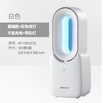 샤오미 날개없는 선풍기 무풍 무소음 탁상용 휴대용 사무실 미니 소형 무선 USB, C.화이트 유선 USB 램프, .