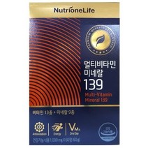 뉴트리원 한국인 맞춤형 22종 면역 필수 영양소 정우성 멀티비타민미네랄 139, 2박스, 2개, 60정