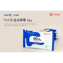 국산 식약처허가 의약외품 누리케어 손 피부 소독용 물티슈 99.9% 항균 10매, 1개, 10개