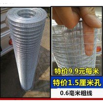 와이어 메쉬 철조망 유해동물침입 방지 철 그물 스테인레스 스틸 녹 방지 소재, 1.5구멍 1mx18m+가위개