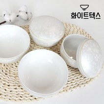 한일 화이트텍스 도자기 반상기 (예단 한식기 제기세트 공기 대접 밥그릇 국그릇