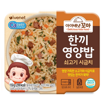 [아이배냇] 꼬마한끼 영양밥 반찬 전용국 9종, 6개, 꼬마한끼 소고기시금치
