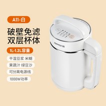 스마트 전기 두유기 두유제조기 검은콩두유만들기 콩물 콩국물 메이커, 그린 D130