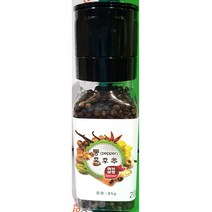 후추홀 업소용 통흑후추 그라인더뚜껑 85g X4 통후추 흑후추/통후추/홀후추/후추홀/조미료향신료/식자제/식자재전문/식품도매/식자재유통회사, 본제품선택[1개]_ag