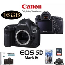 캐논 EOS 5D Mark IV DSLR BODY, 256G메모리+가방+보호필름+크리닝킷
