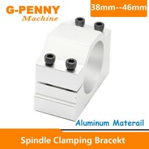 CNC 스핀들 모터 고정 장치 38MM 40MM 42MM 44MM 46MM 클램핑 팔찌 알루미늄 장치