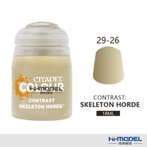 피규어 항휘 모형 GW 워해머 CONTRAST 계열 칠함 102928CITADEL 페인트 1조 2334469129, 29-26 SKELETON HORDE