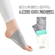 ECO 발바닥 발아치패드 아치서포트 아치밴드 2개입, 아치케어밴드 2개입